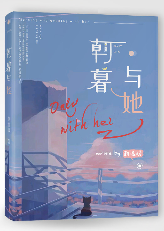 海角大神之我的长腿嫂子